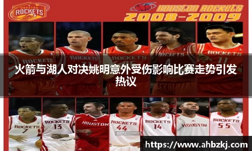  谈球吧官方网站