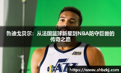 谈球吧官方网站