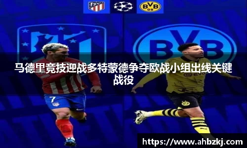  谈球吧官方app下载