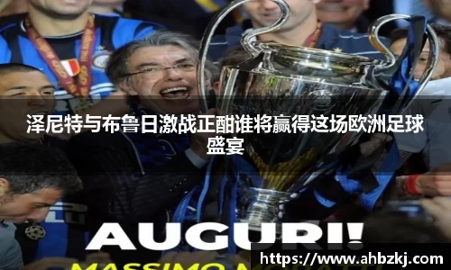  谈球吧登录注册